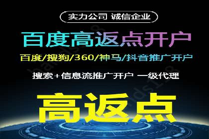 百度推广与内容营销的完美结合