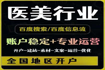 百度推广移动端优化，案例解析